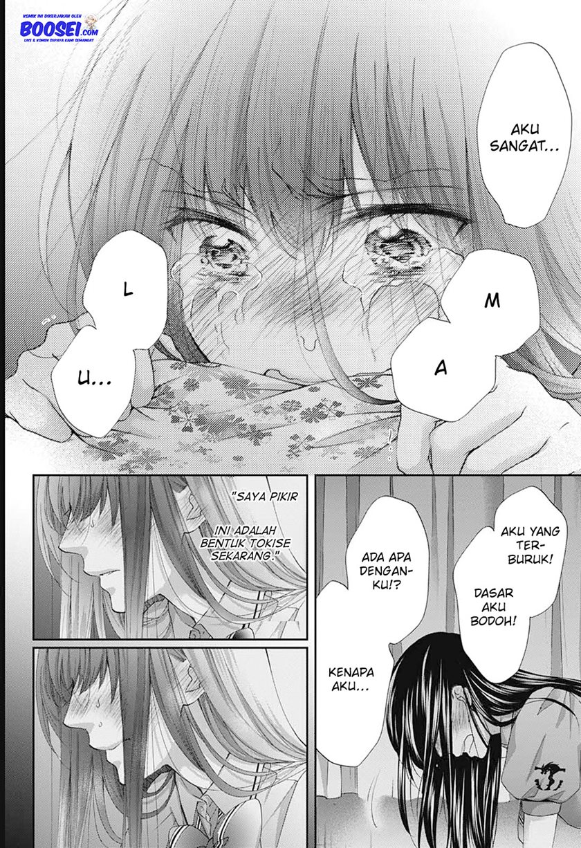 Kono Oto Tomare!
